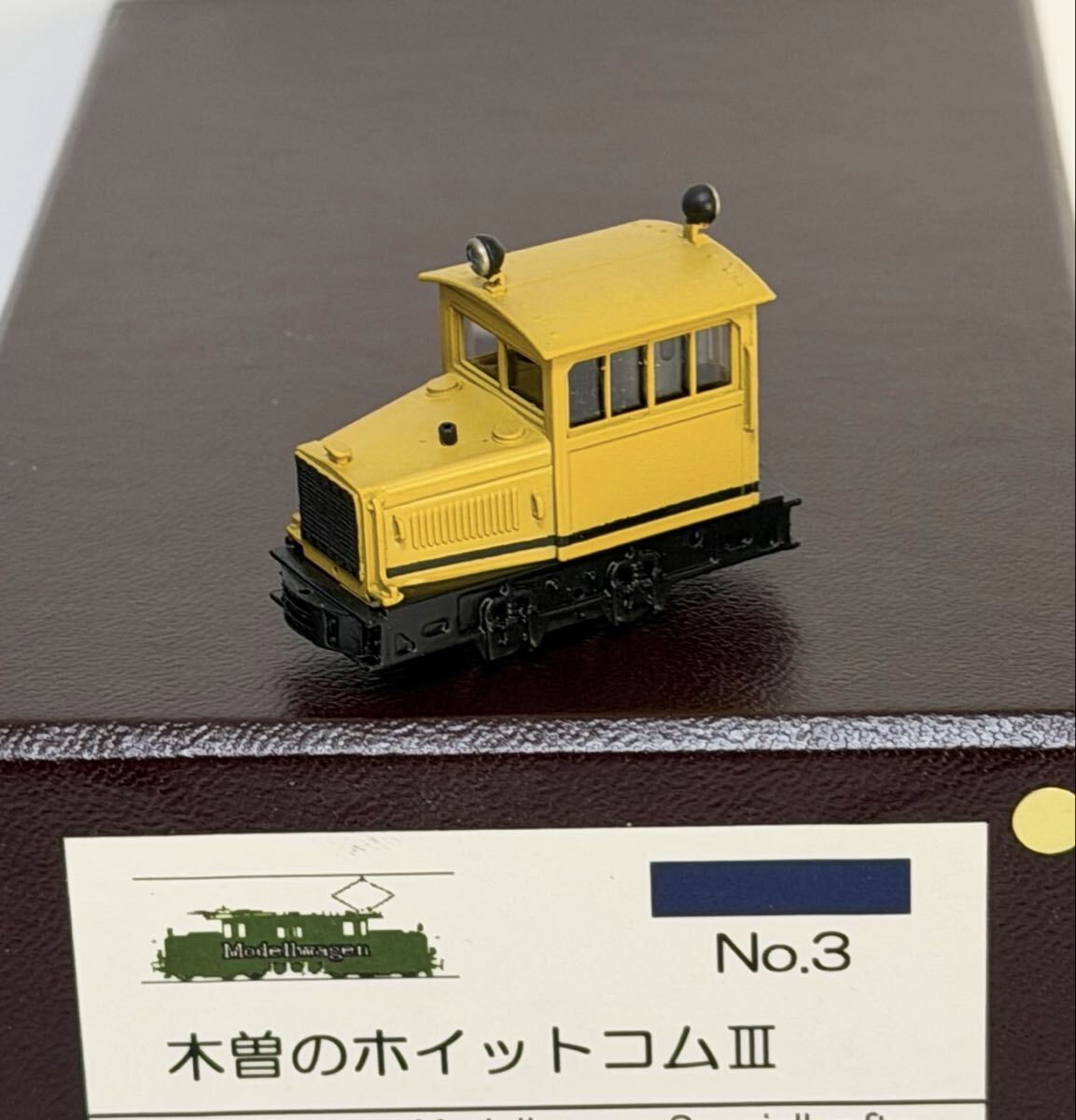 2026年最新】Yahoo!オークション -モデルワーゲン 鉄道模型の中古品