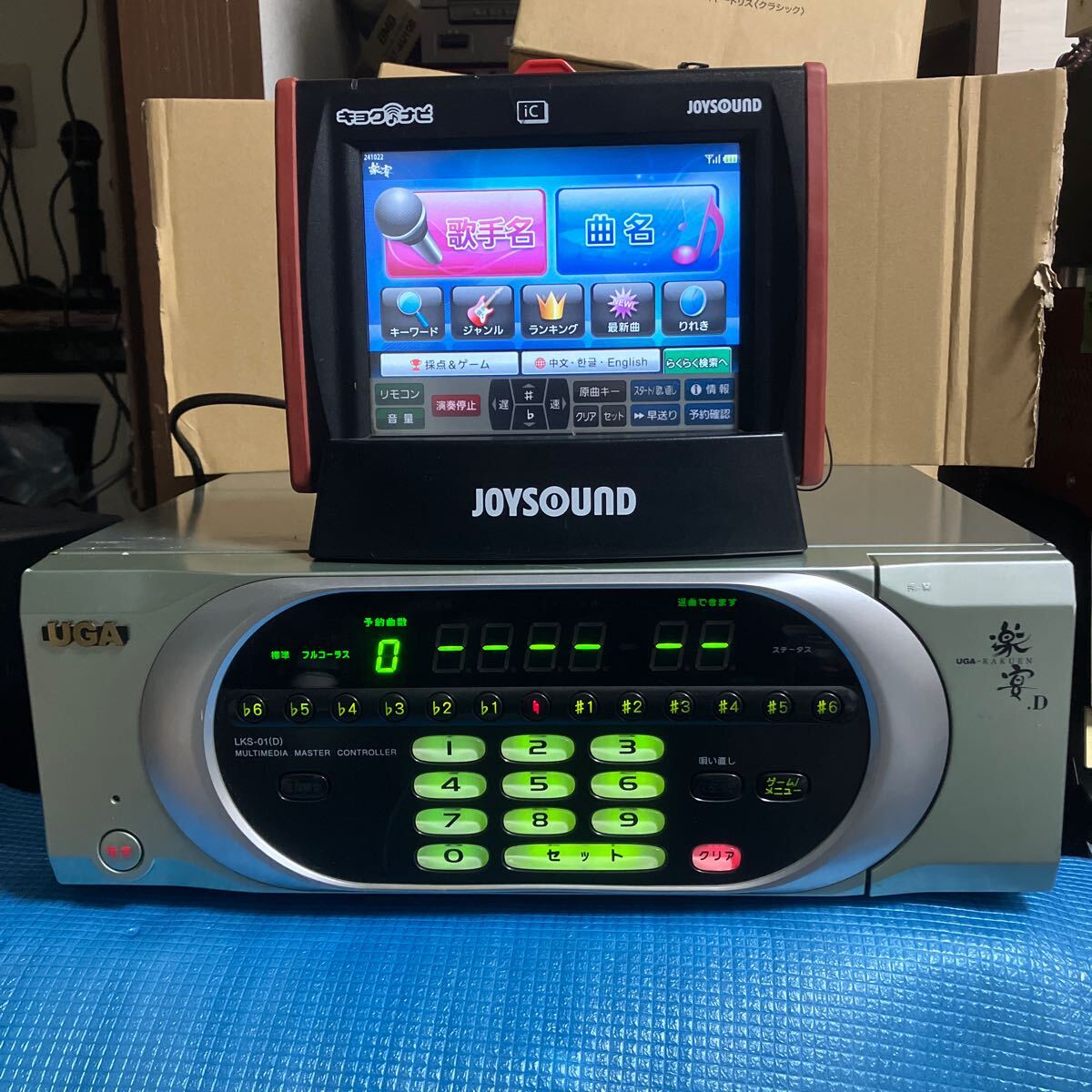 2026年最新】Yahoo!オークション -楽宴 カラオケの中古品・新品・未