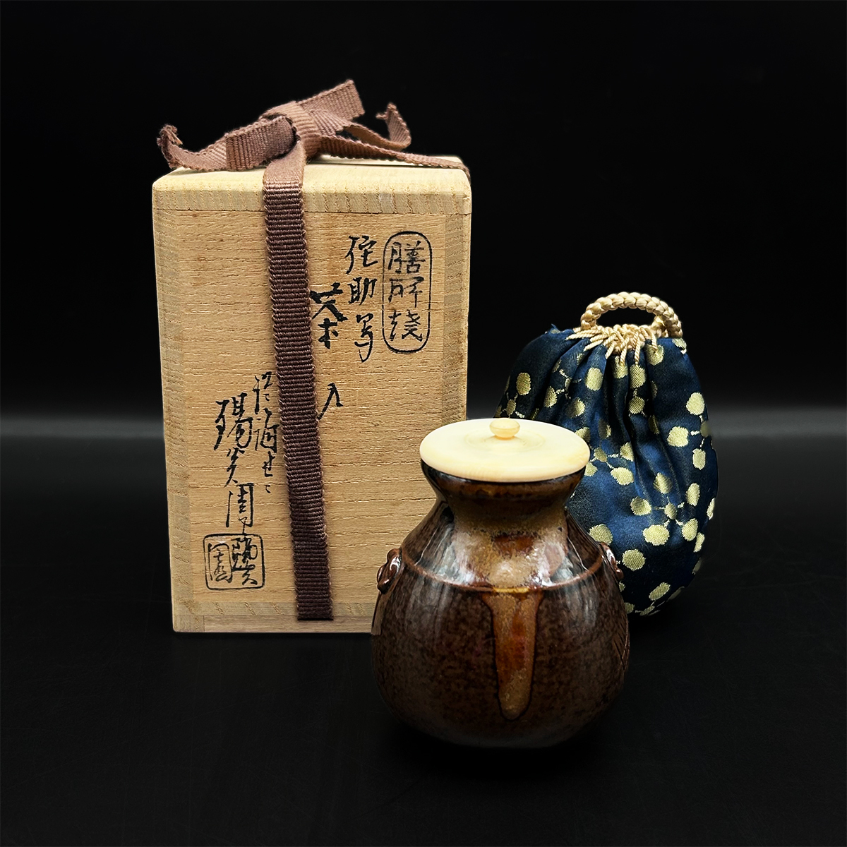 2026年最新】Yahoo!オークション -陽炎園 茶入の中古品・新品・未使用