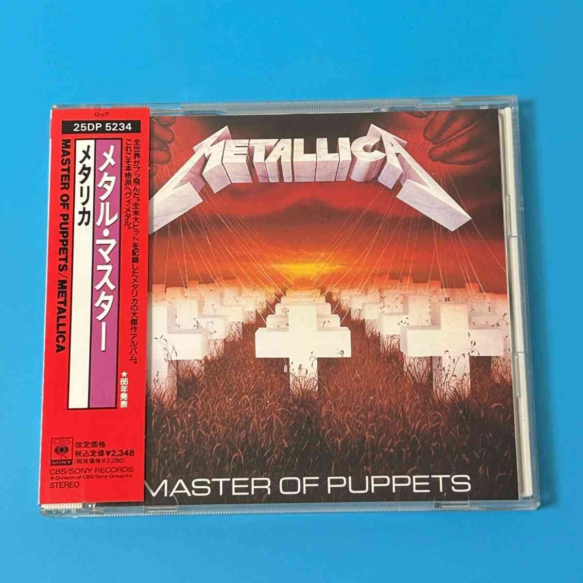 Yahoo!オークション -「metallica master of puppets」の落札相場
