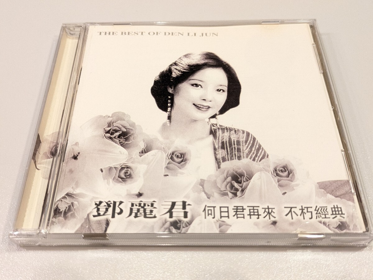 Yahoo!オークション -「テレサテン」の落札相場・落札価格