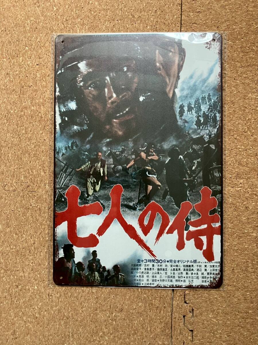Yahoo!オークション -「黒澤明 サイン」の落札相場・落札価格