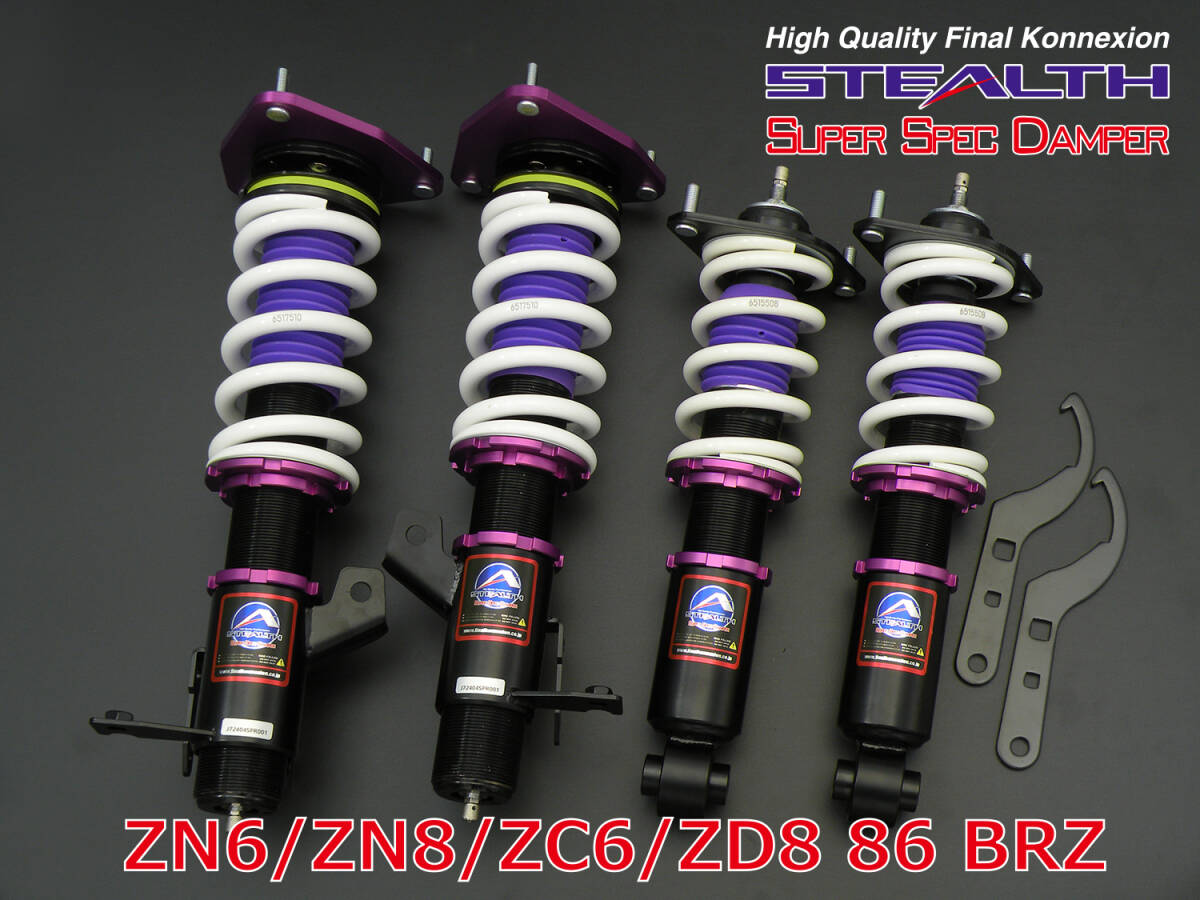 2026年最新】Yahoo!オークション -86 brz 車高調(サスペンション)の