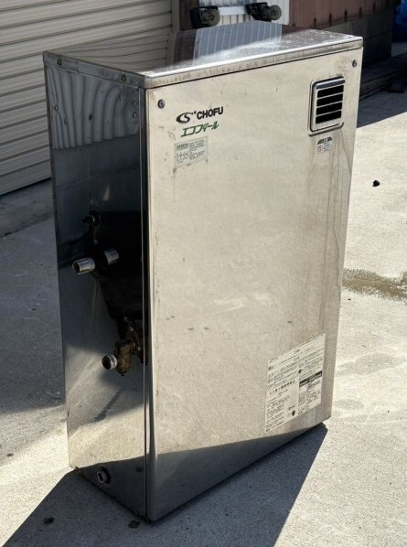 Yahoo!オークション -「長府製作所 石油給湯器」の落札相場・落札価格