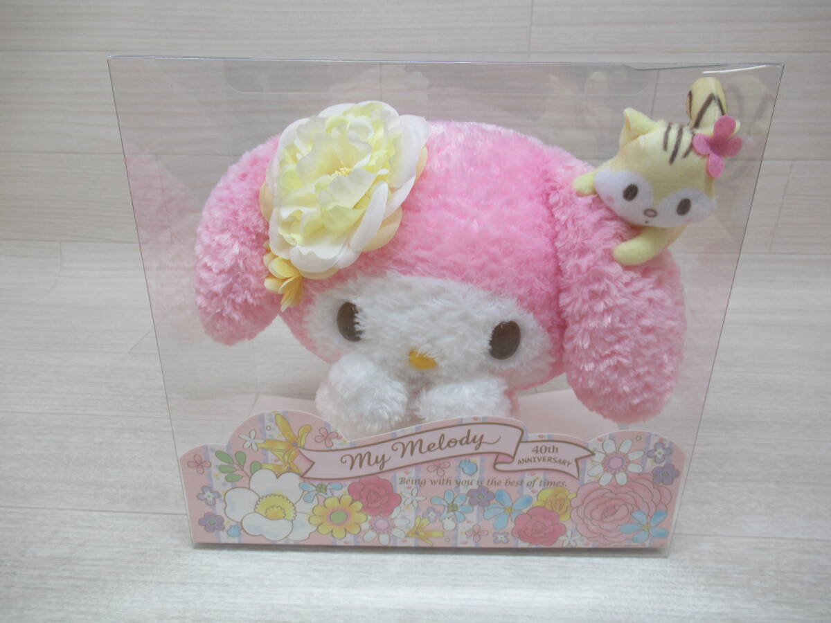 Yahoo!オークション -「マイメロ 40th」(ぬいぐるみ) の落札相場・落札価格
