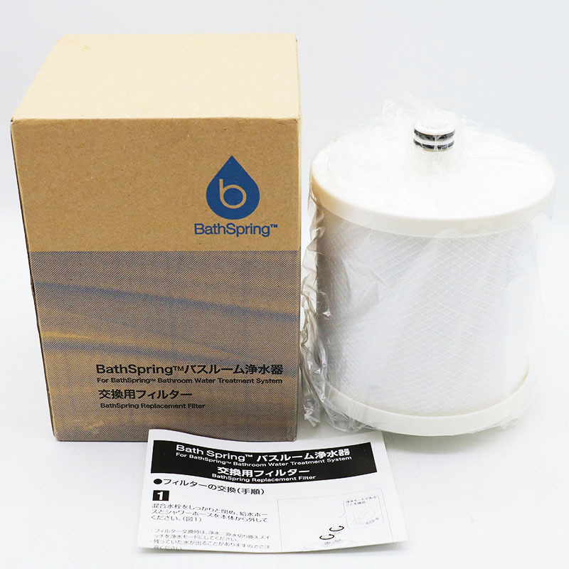 Yahoo!オークション -「アムウェイ バスルーム浄水器 フィルター」の