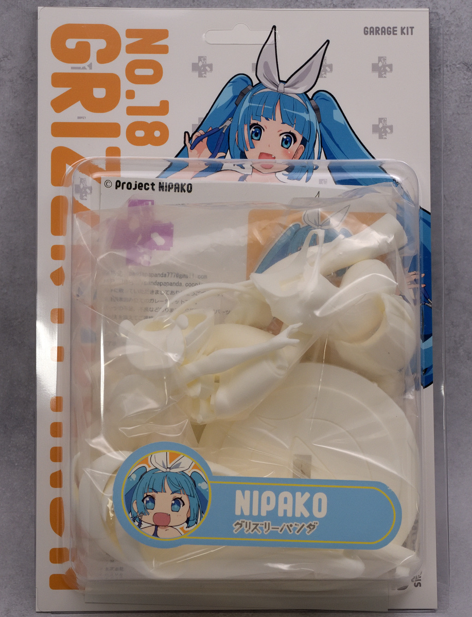 Yahoo!オークション -「ニパ子」(フィギュア) の落札相場・落札価格