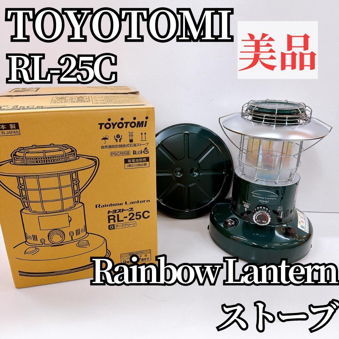 Yahoo!オークション -「toyotomi rl-25c」の落札相場・落札価格