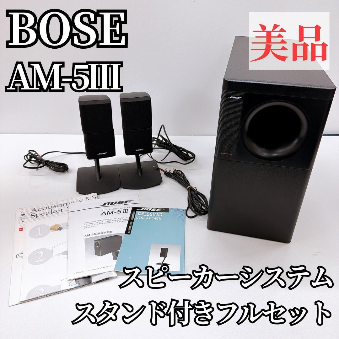 Yahoo!オークション -「am-5iii」の落札相場・落札価格