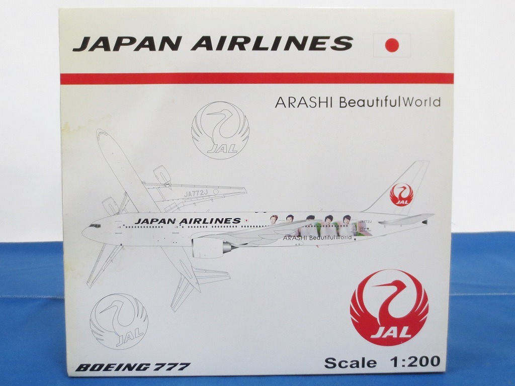 Yahoo!オークション -「嵐 jal ジェット」の落札相場・落札価格