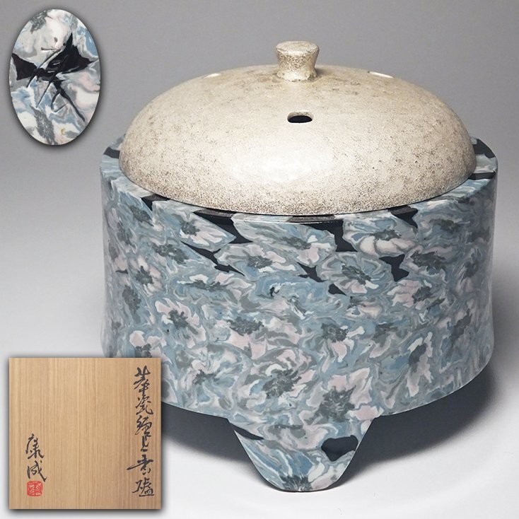 Yahoo!オークション -「松井康成」の落札相場・落札価格