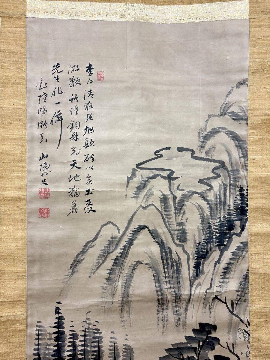 Yahoo!オークション -「頼山陽 掛軸」の落札相場・落札価格