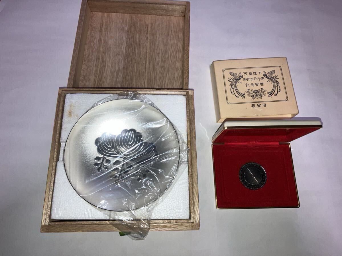 Yahoo!オークション -「内閣総理大臣 銀杯」の落札相場・落札価格