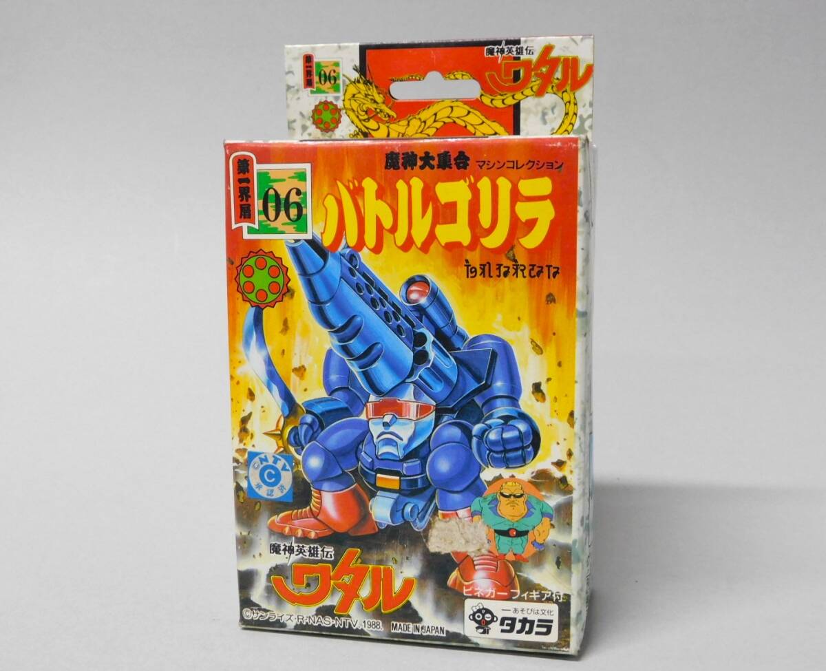 2026年最新】Yahoo!オークション -プラクションの中古品・新品・未使用