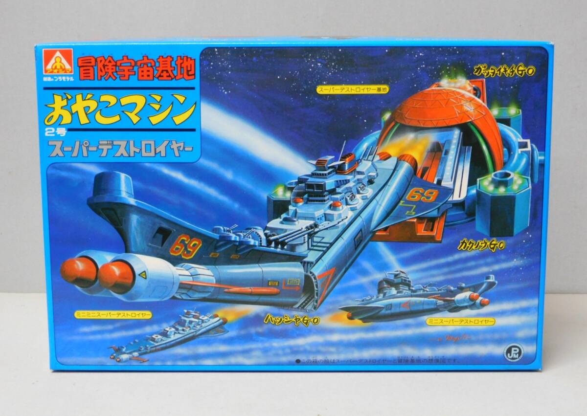 Yahoo!オークション -「ミニ合体マシン」(プラモデル) の落札相場