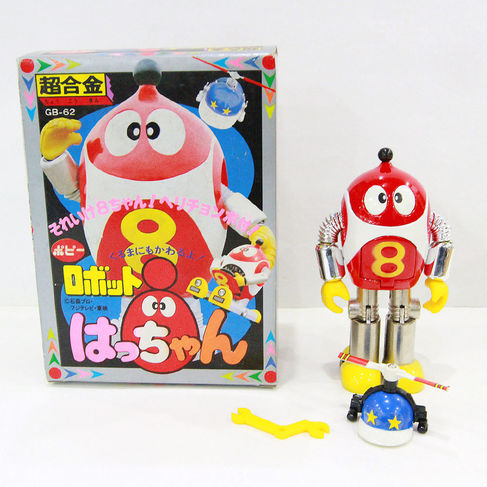Yahoo!オークション -「ロボットはっちゃん超合金」の落札相場・落札価格