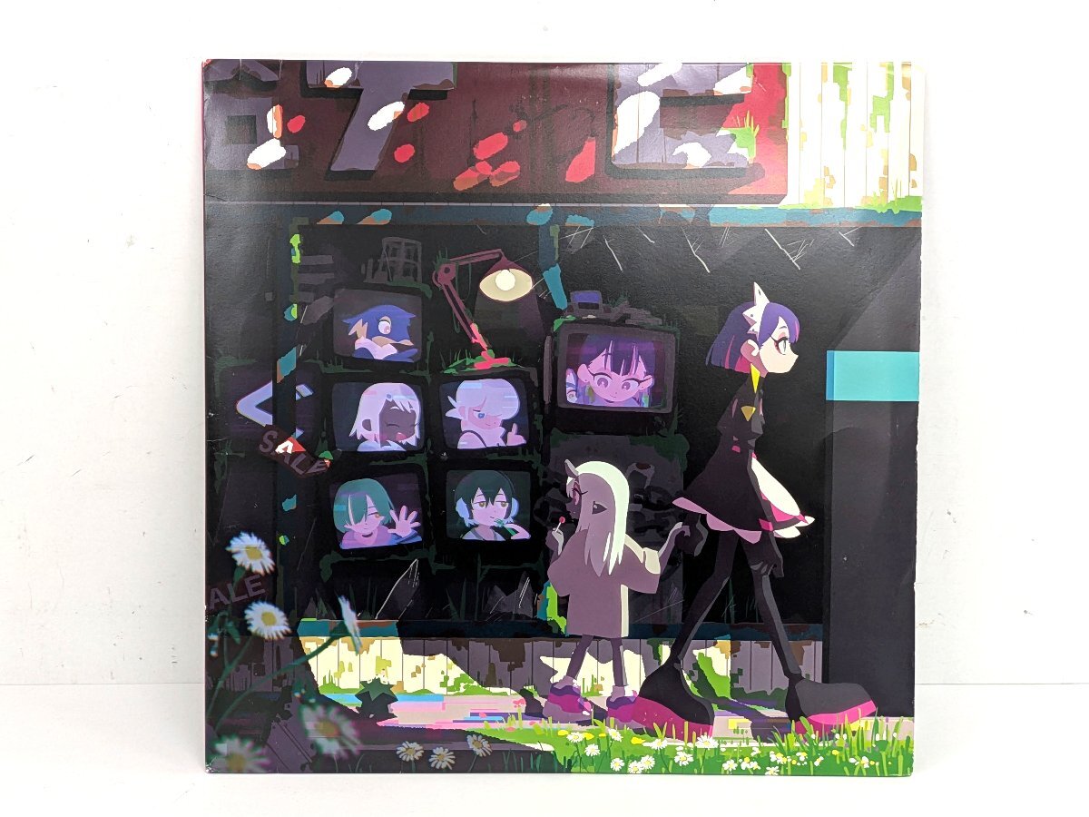 Yahoo!オークション -「ずっと真夜中でいいのに lp」の落札相場・落札価格