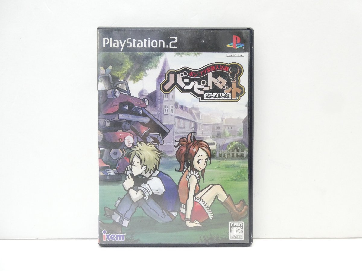 アイレムソフトウェアエンジニアリング ポンコツ浪漫大活劇