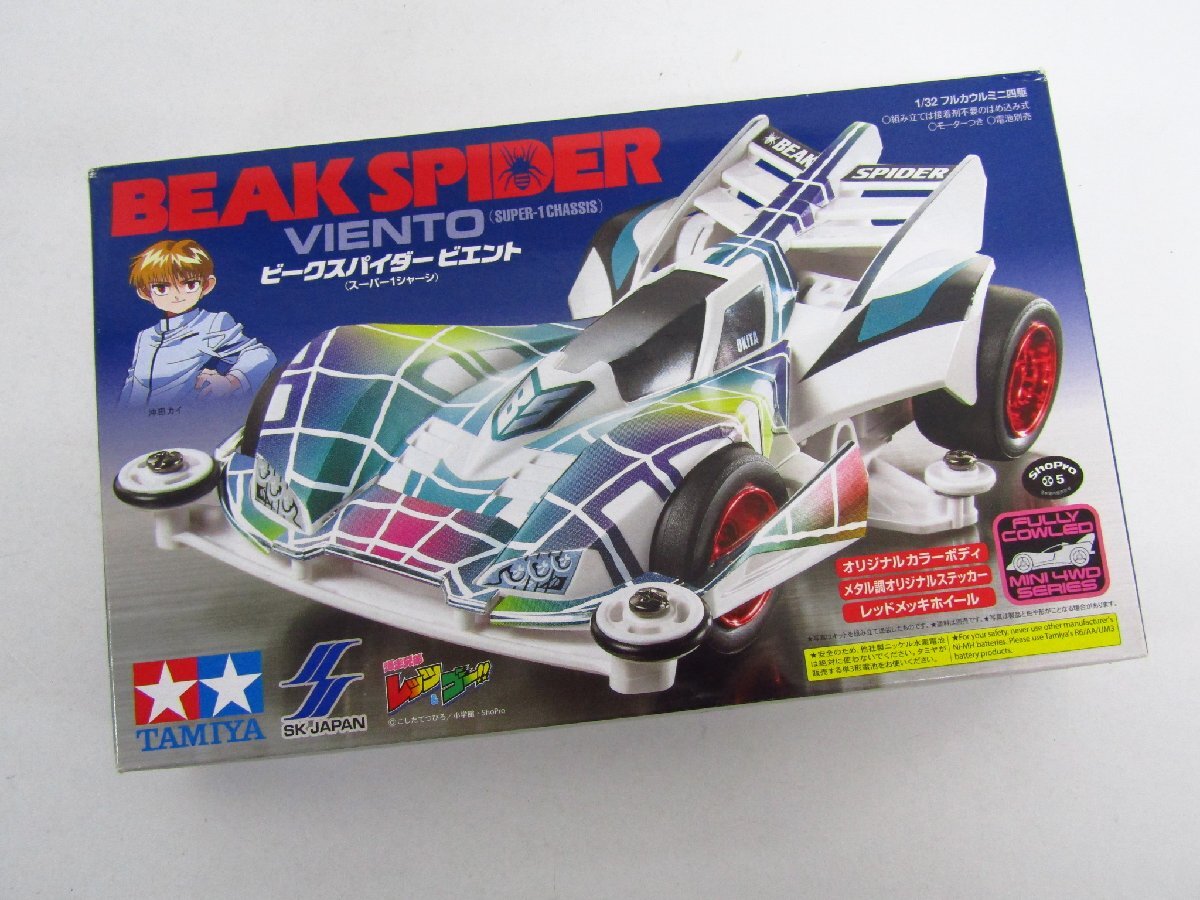 Yahoo!オークション -「爆走兄弟 レッツ ゴー」(ミニ四駆) (プラモデル