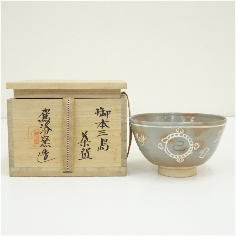 2026年最新】Yahoo!オークション -駕洛窯の中古品・新品・未使用品一覧