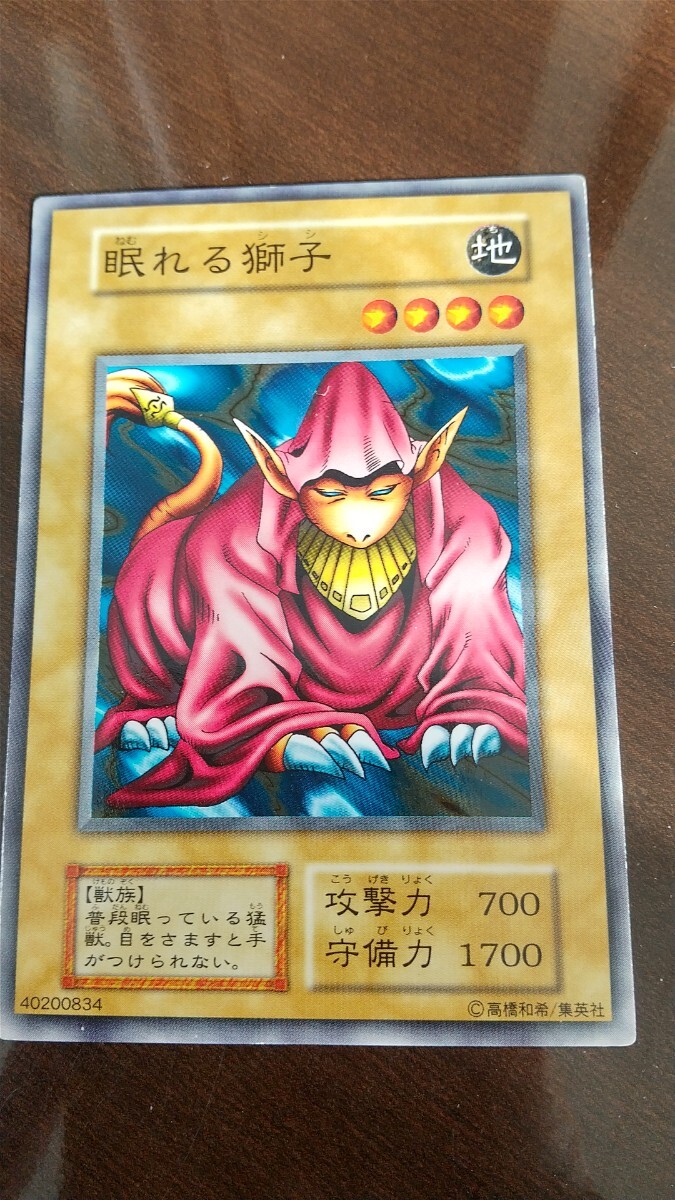 Yahoo!オークション -「遊戯王 vol3」(トレーディングカードゲーム