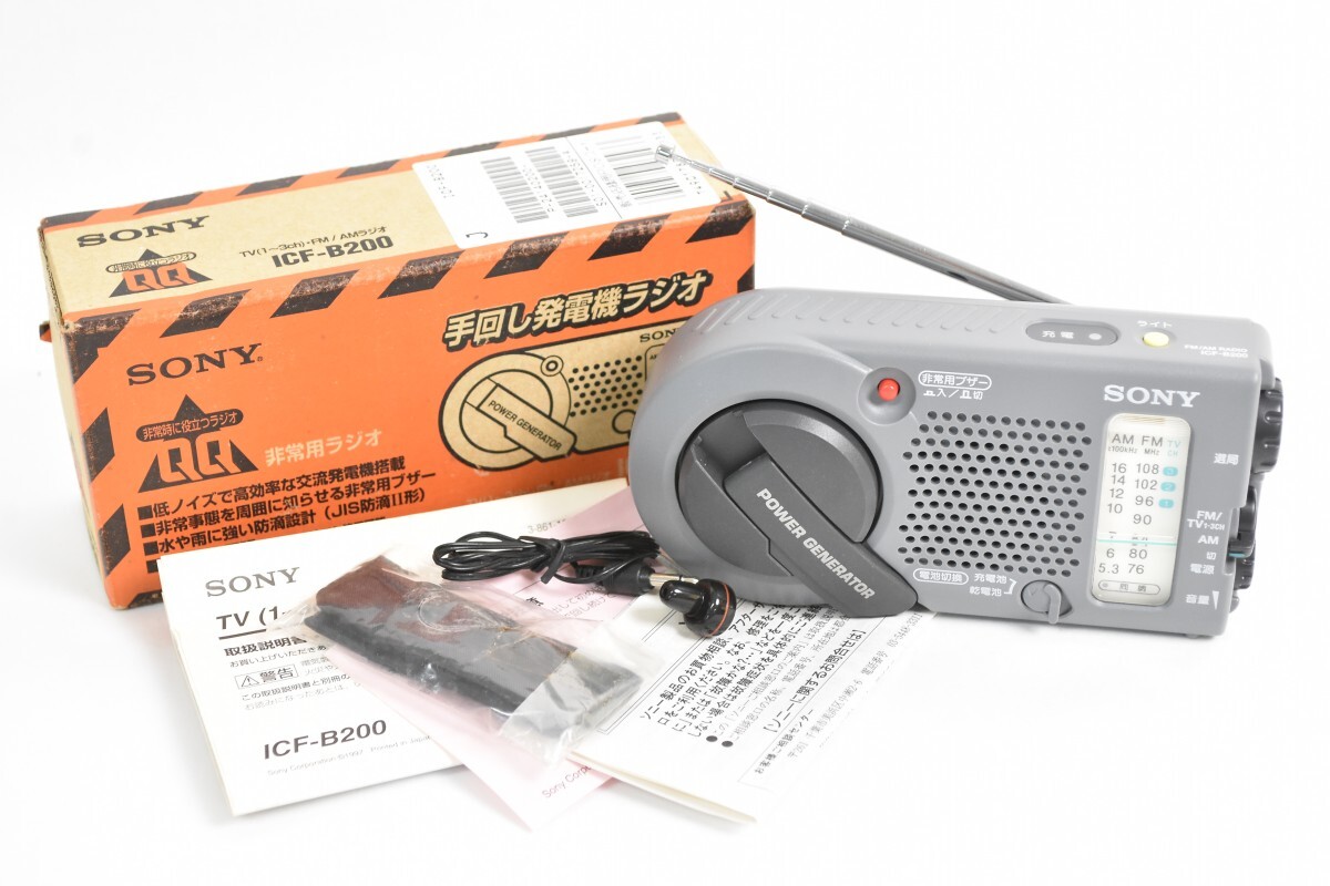Yahoo!オークション -「icf b200」(防災ラジオ) (防災)の落札相場