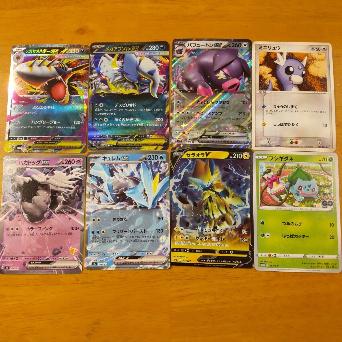 Yahoo!オークション -「ポケモンカード メガシンカ」(ポケモンカード