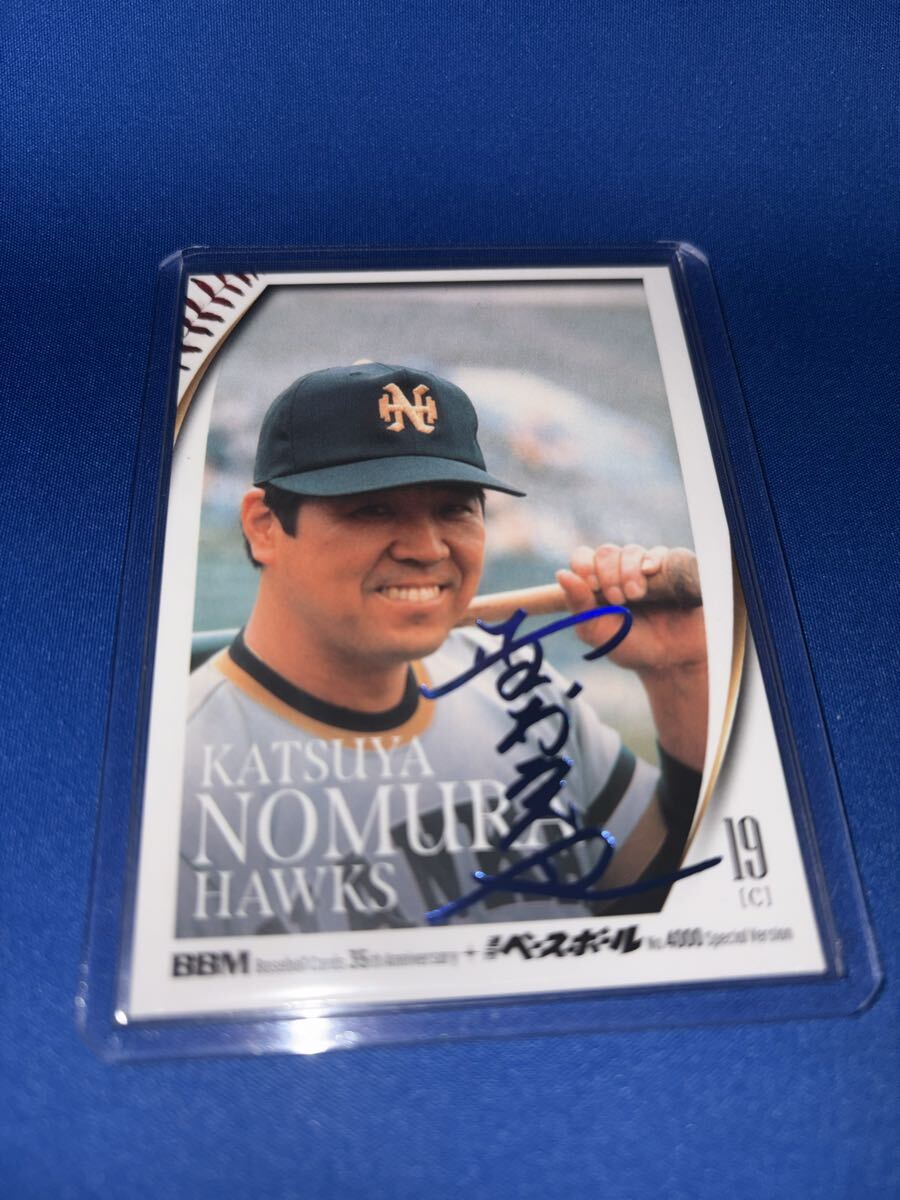 Yahoo!オークション -「bbmベースボールカード」の落札相場・落札価格