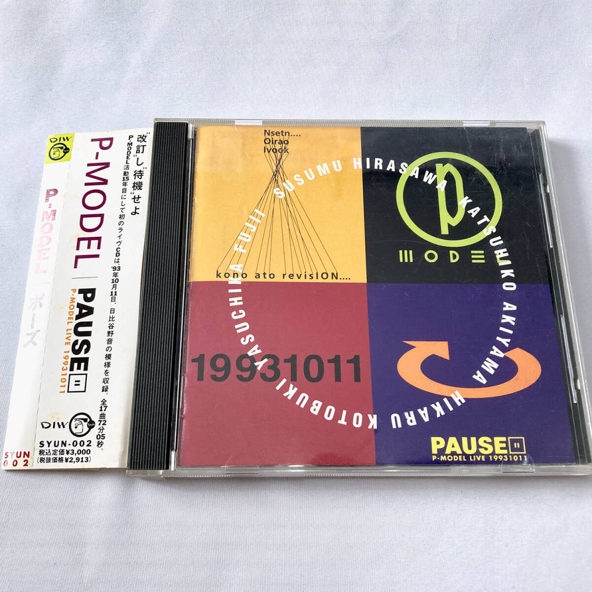 Yahoo!オークション -「p-model live」の落札相場・落札価格