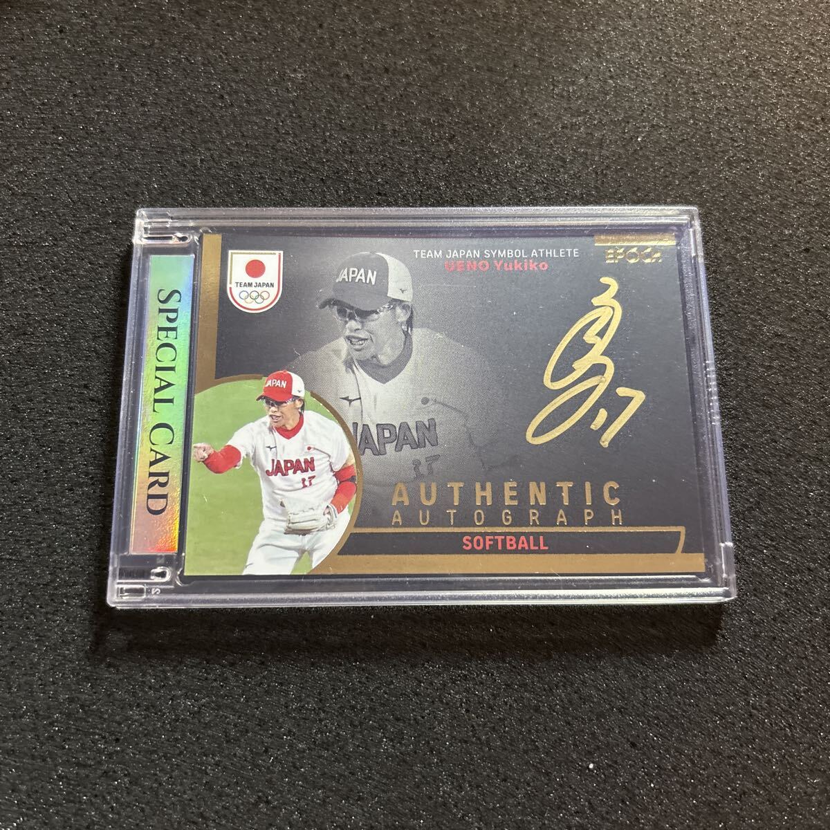 Yahoo!オークション -「上野由岐子 サイン」の落札相場・落札価格