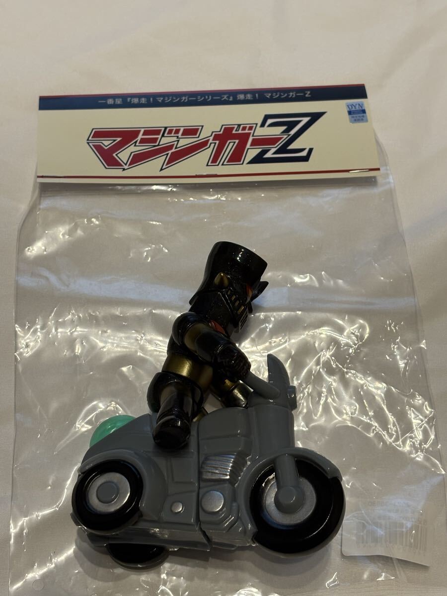 Yahoo!オークション -「爆走一番星」(一般) (創作、オリジナル)の落札