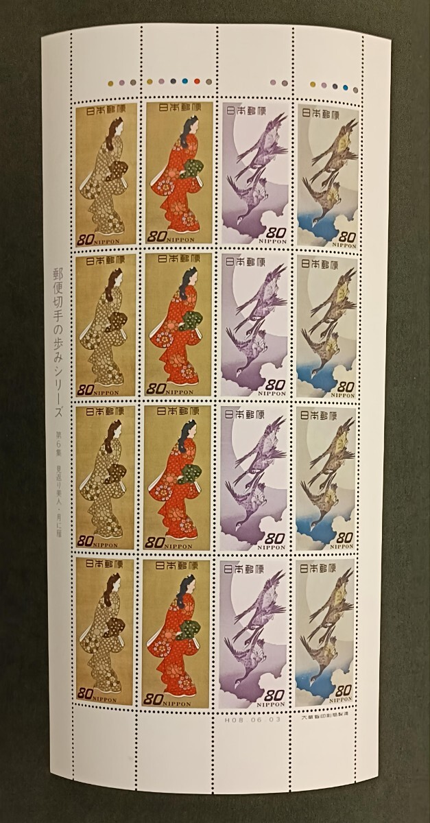 Yahoo!オークション -「月に雁 シート」の落札相場・落札価格