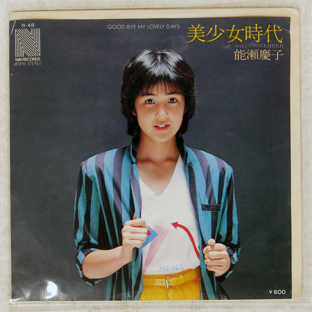 2026年最新】Yahoo!オークション -能瀬慶子,(音楽)の中古品・新品・未