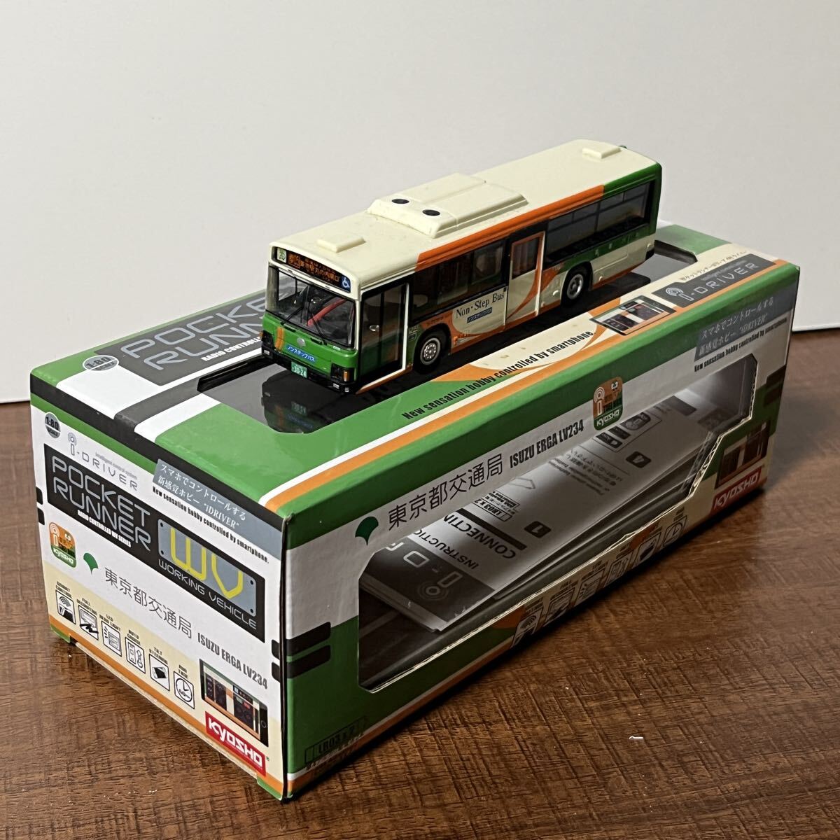 Yahoo!オークション -「都営バス」(トイラジコン) の落札相場・落札価格