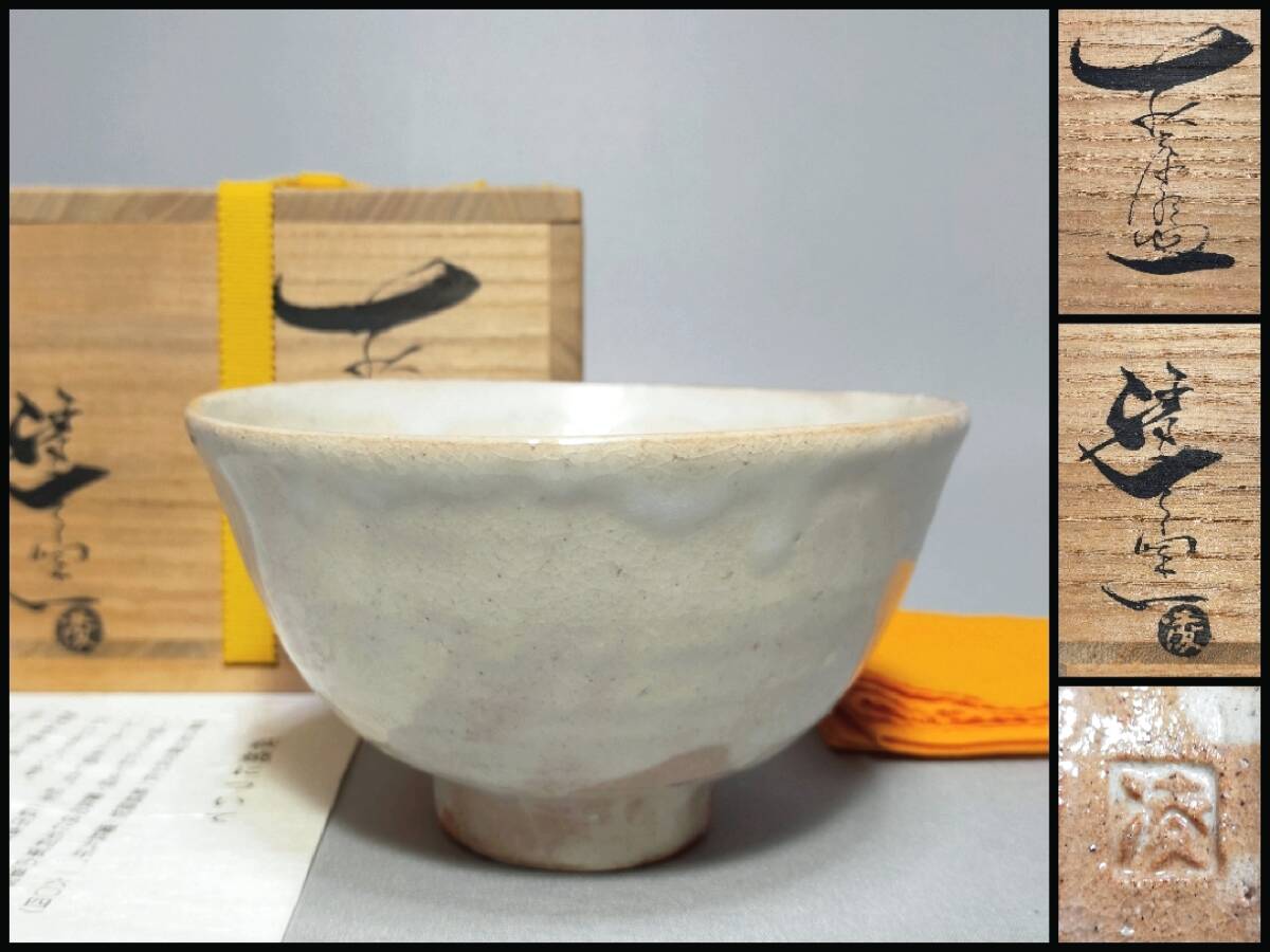 2026年最新】Yahoo!オークション -小久保凌雲の中古品・新品・未使用品一覧