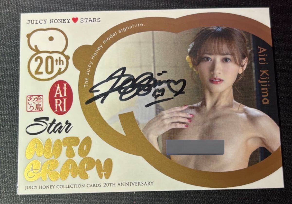 Yahoo!オークション -「希島あいり サイン」の落札相場・落札価格