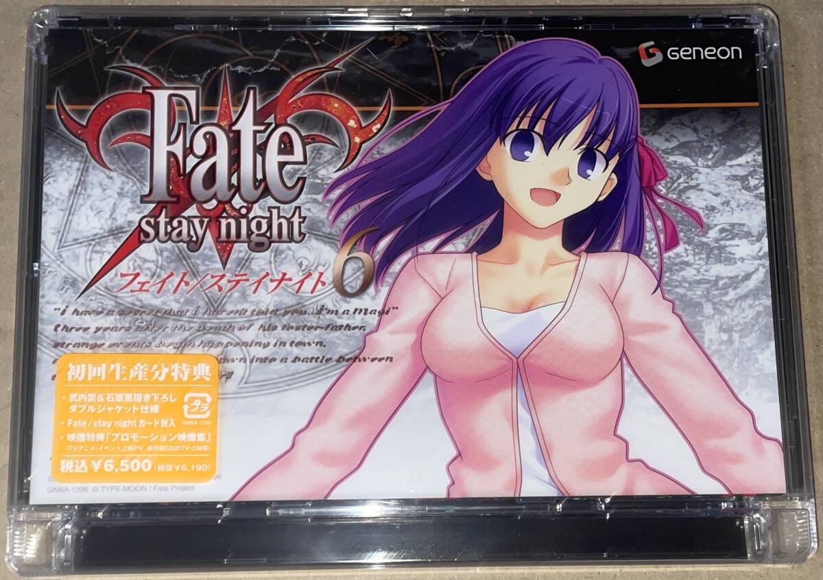 2026年最新】Yahoo!オークション -fate stay night 初回版の中古品
