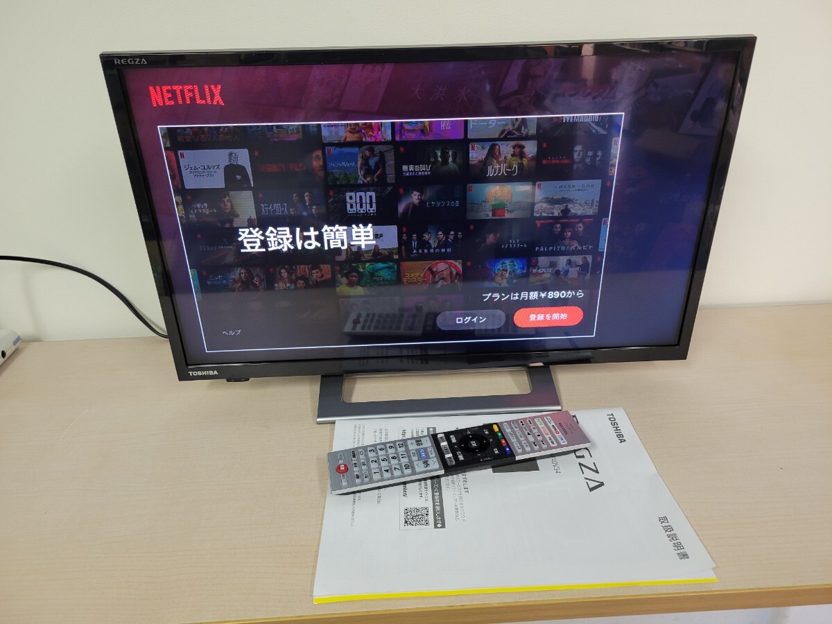 Yahoo!オークション -「regza 24v34」の落札相場・落札価格