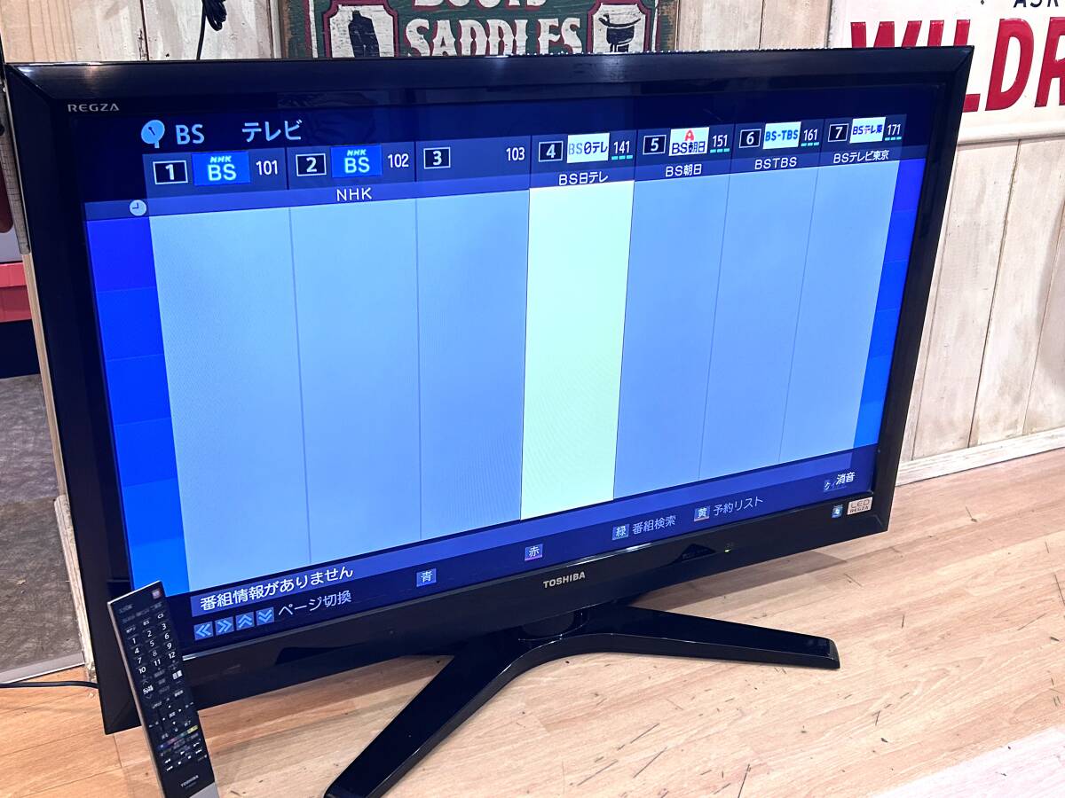 2026年最新】Yahoo!オークション -東芝 42z1の中古品・新品・未使用品一覧