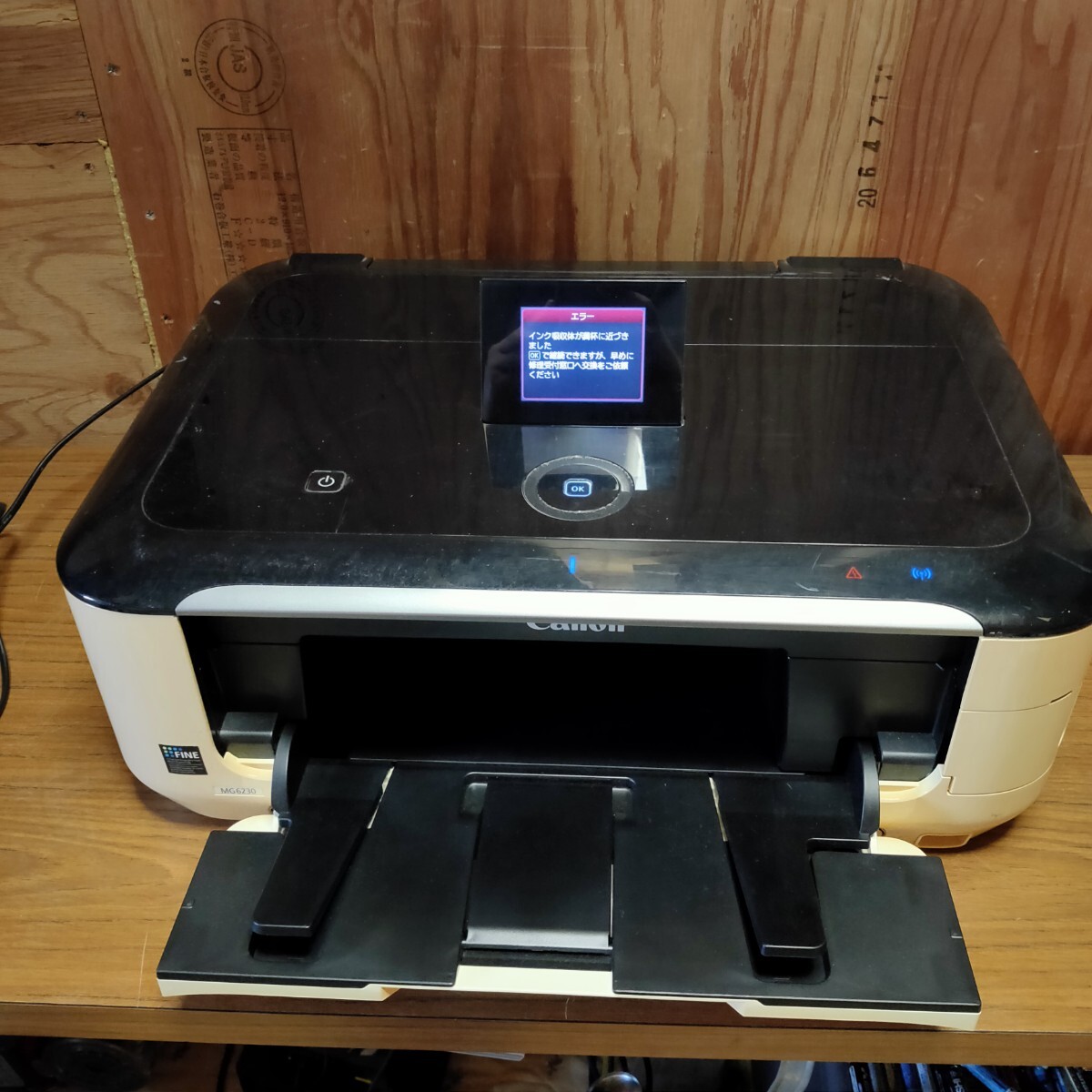 2026年最新】Yahoo!オークション -canon mg6230 インクの中古品・新品