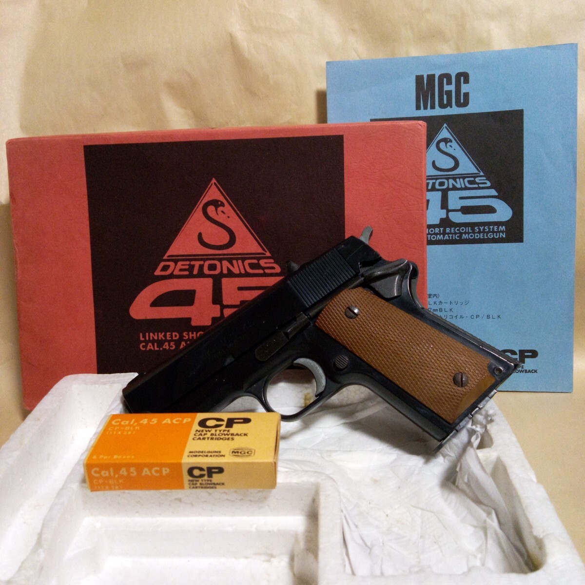 Yahoo!オークション -「mgc デトニクス」の落札相場・落札価格