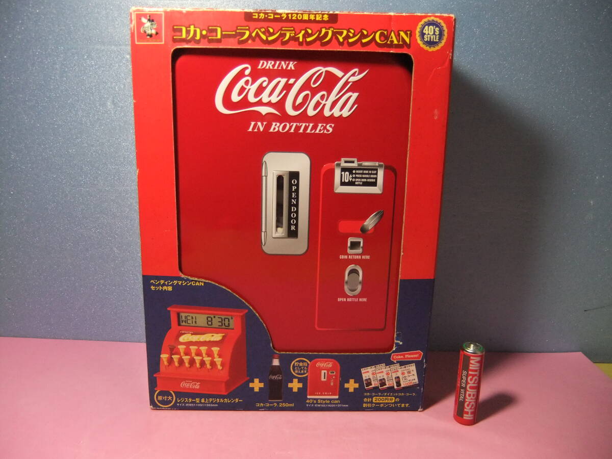 コカコーラ トイ レジスター 1950s ビンテージ レトロ アンティーク