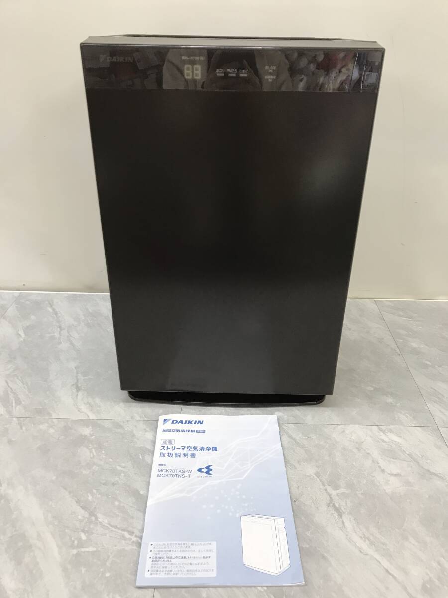 Yahoo!オークション -「空気清浄機 ダイキン 2016」の落札相場・落札価格