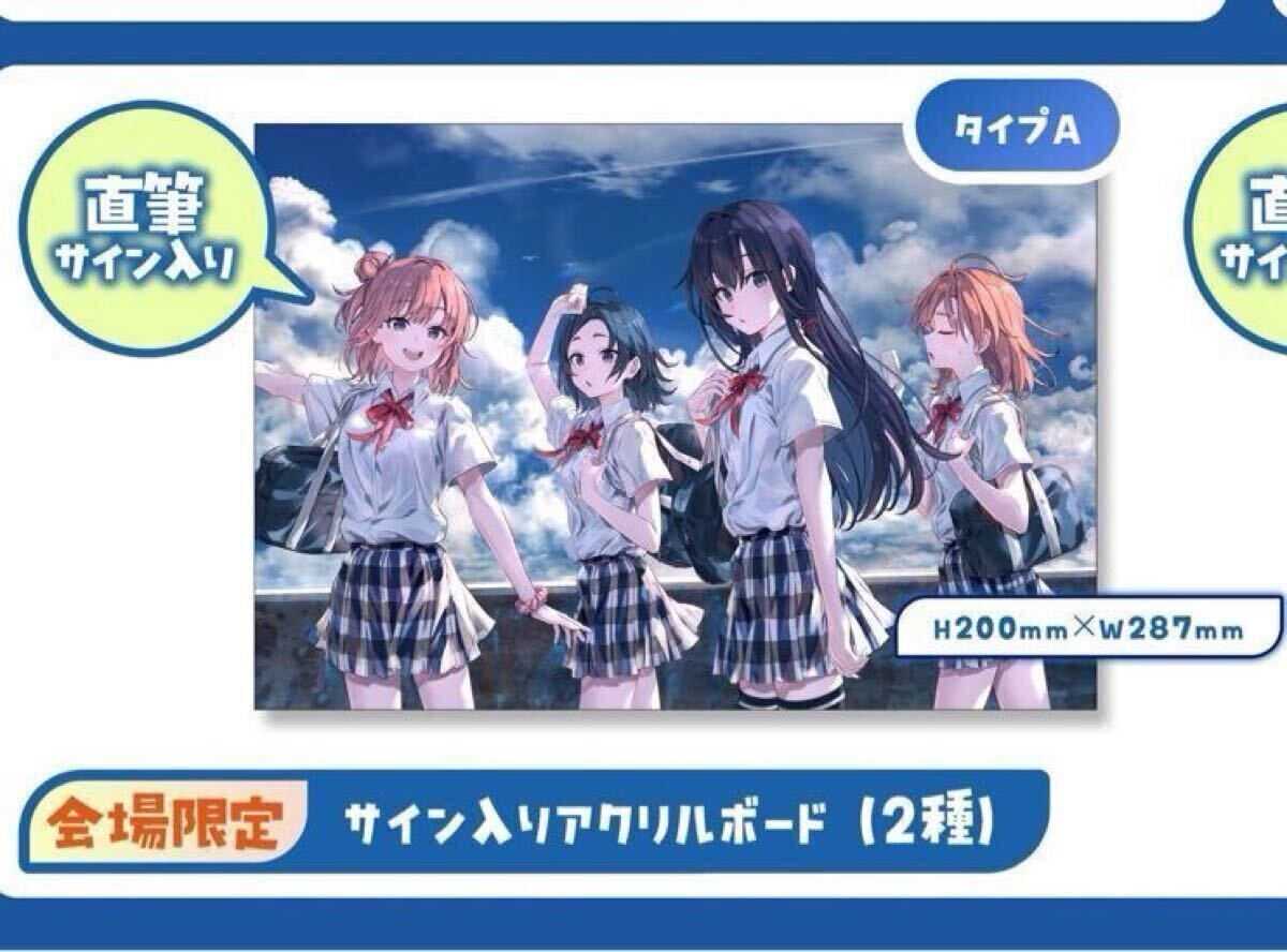 Yahoo!オークション -「ぽんかん⑧」の落札相場・落札価格