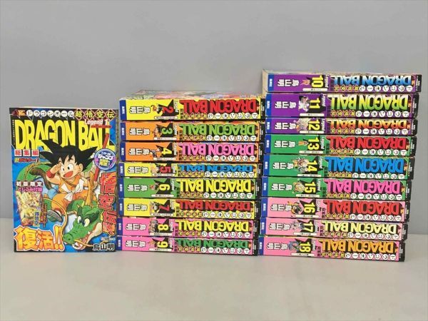 Yahoo!オークション -「ドラゴンボール 総集編 超悟空伝」の落札相場