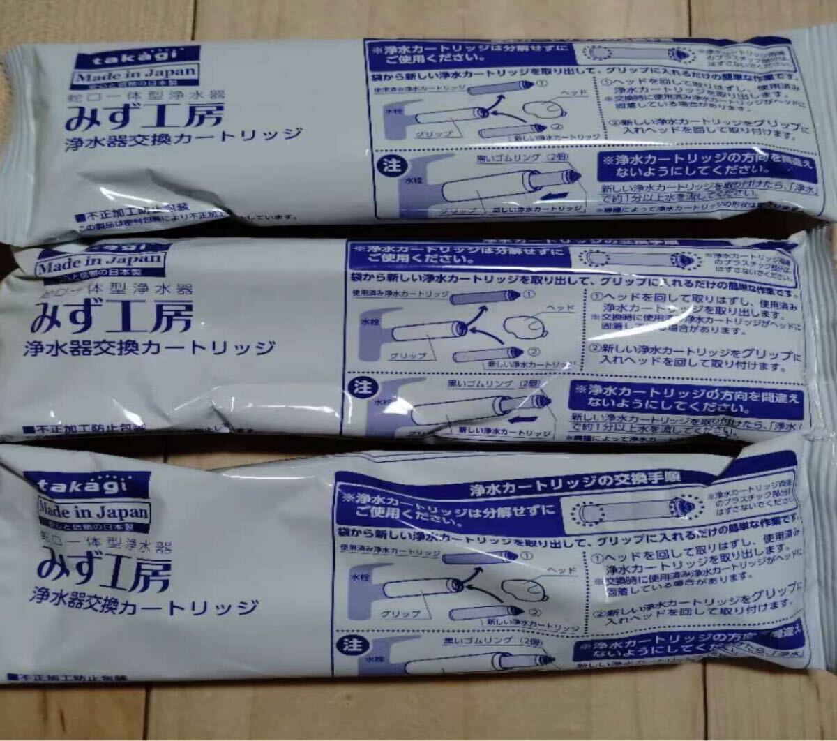 2026年最新】Yahoo!オークション -タカギ浄水器カートリッジ jc0032ug