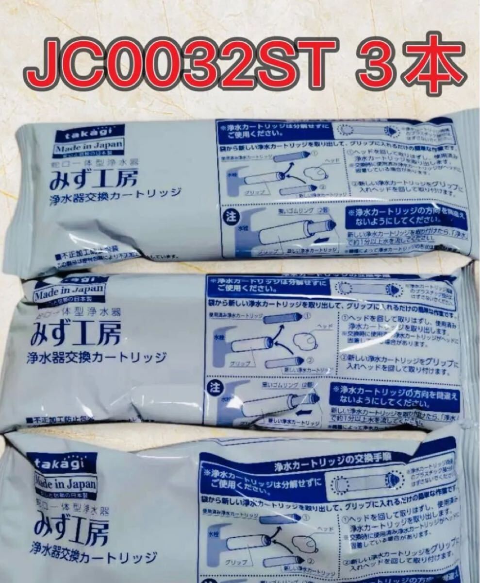 2026年最新】Yahoo!オークション -jc0032dkの中古品・新品・未使用品一覧
