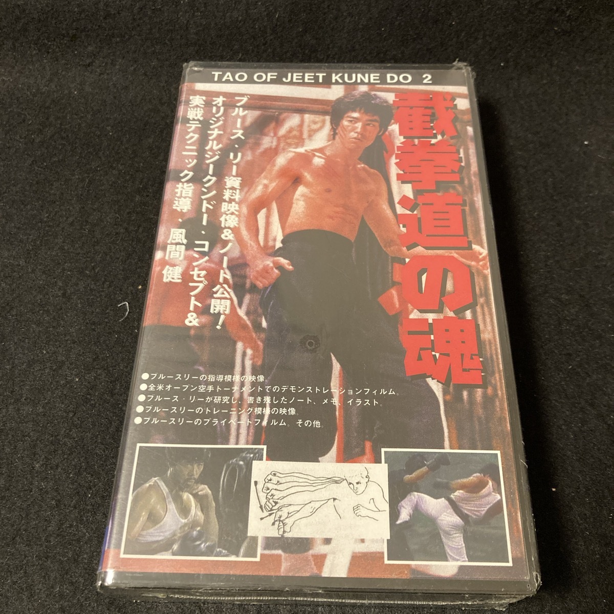 2026年最新】Yahoo!オークション -ジークンドーの中古品・新品・未使用