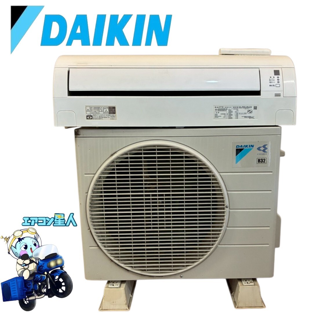 2026年最新】Yahoo!オークション -ダイキン エアコン 12畳 an36の中古