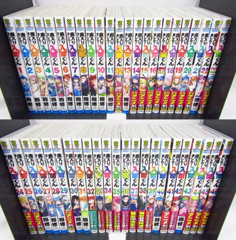 Yahoo!オークション -「入間くん 全巻」の落札相場・落札価格